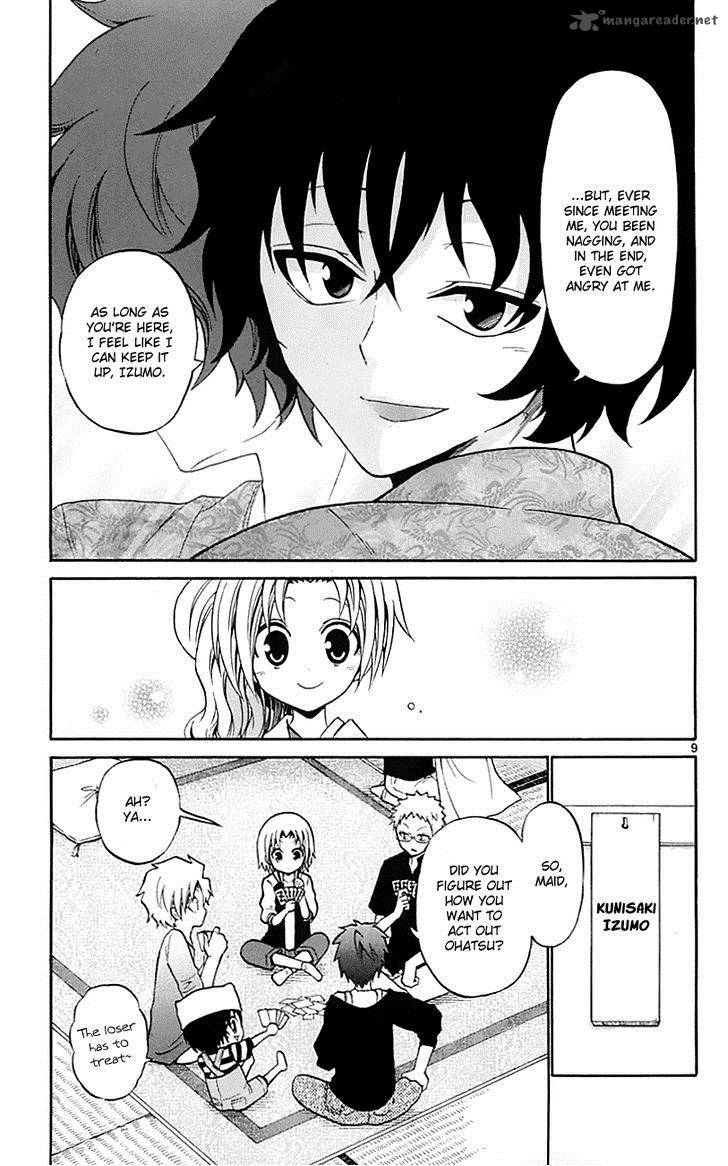 Kunisaki Izumo No Jijou 55 9