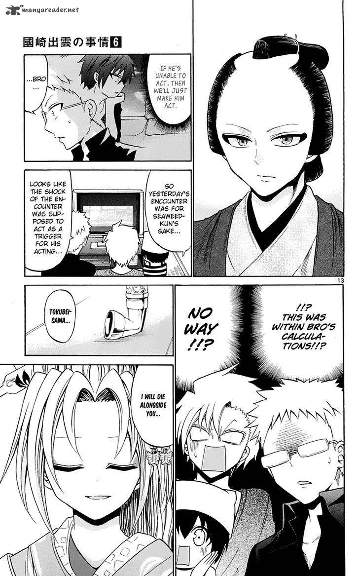 Kunisaki Izumo No Jijou 56 13