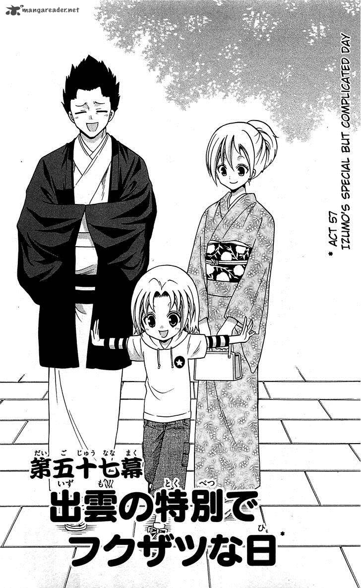 Kunisaki Izumo No Jijou 57 3