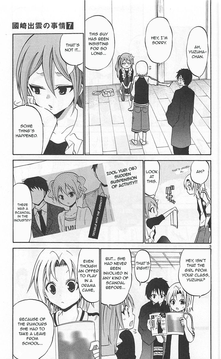 Kunisaki Izumo No Jijou 59 2