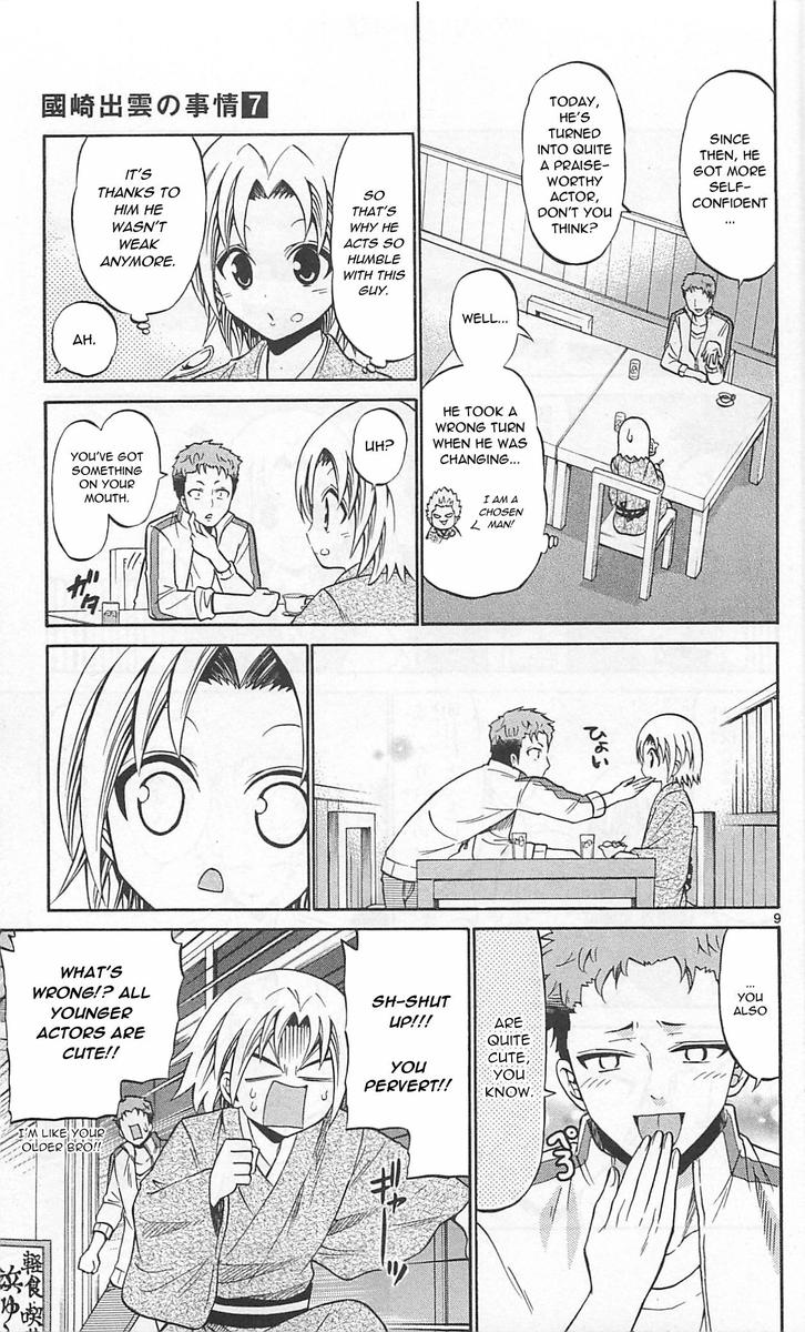 Kunisaki Izumo No Jijou 63 9
