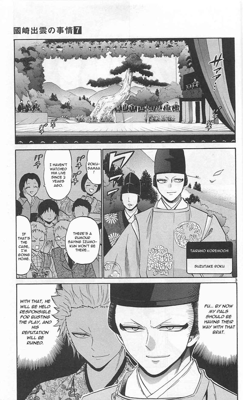 Kunisaki Izumo No Jijou 65 3
