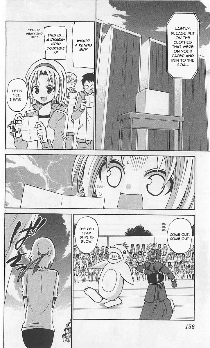 Kunisaki Izumo No Jijou 67 6