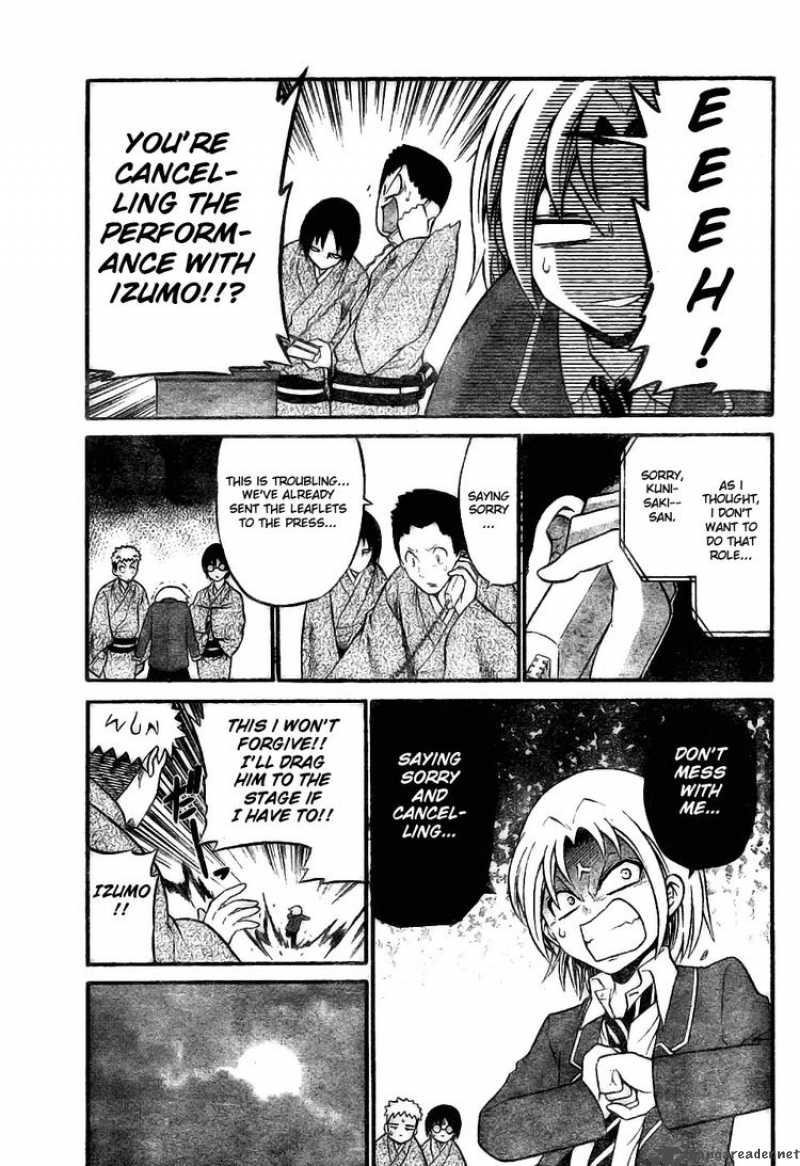 Kunisaki Izumo No Jijou 7 13