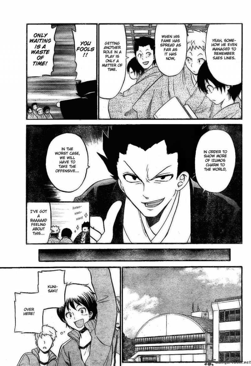 Kunisaki Izumo No Jijou 7 3