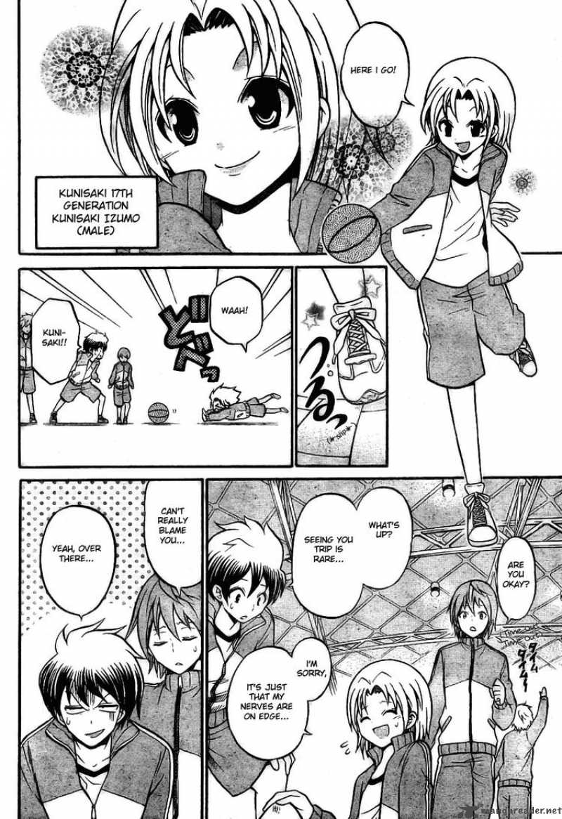 Kunisaki Izumo No Jijou 7 4