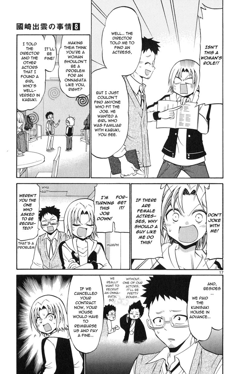 Kunisaki Izumo No Jijou 71 17