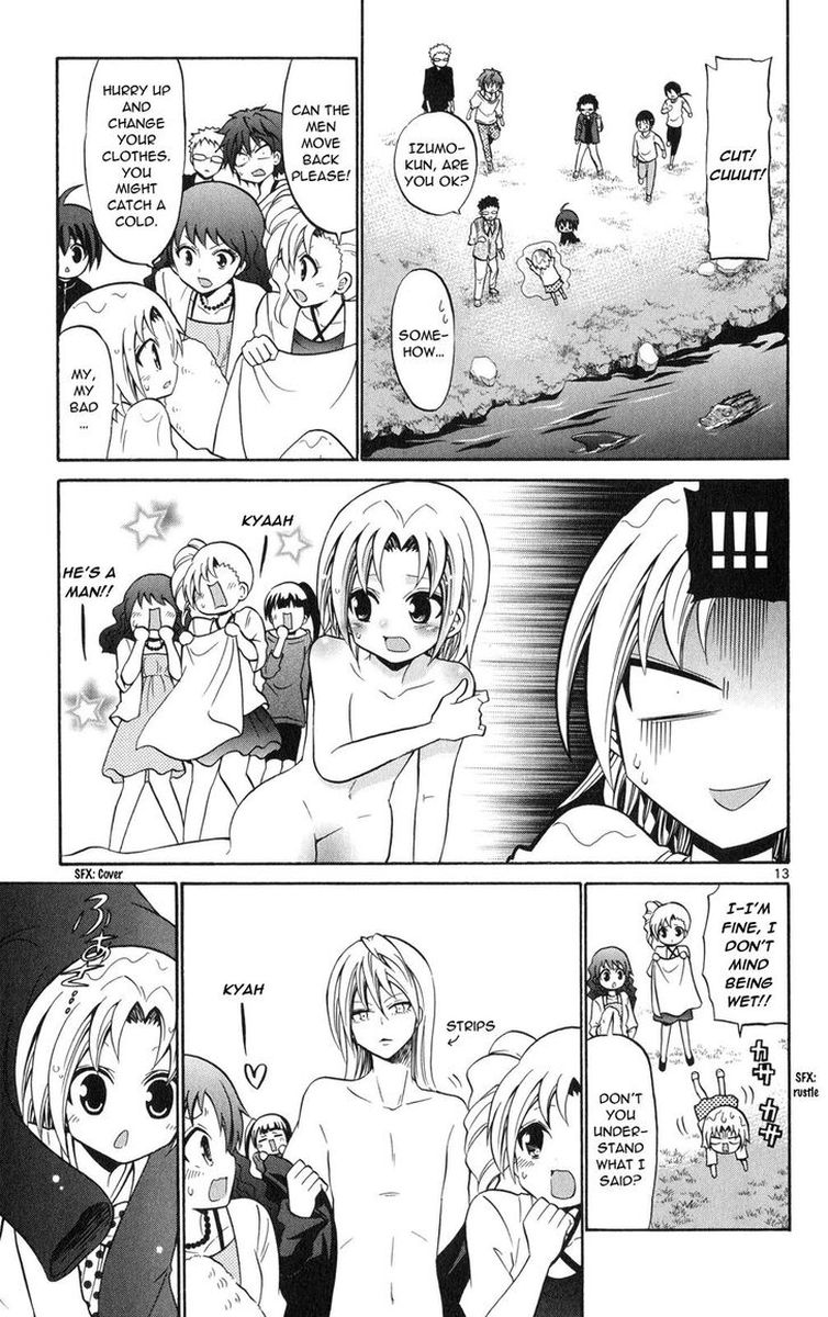 Kunisaki Izumo No Jijou 73 13