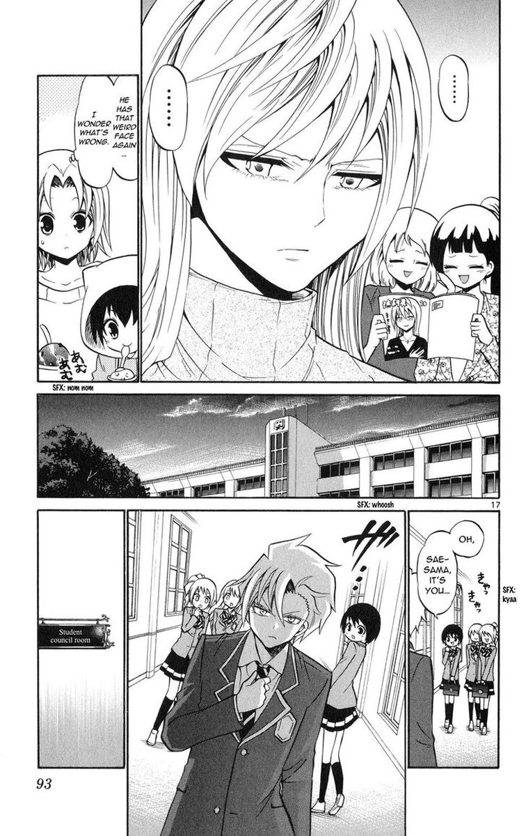Kunisaki Izumo No Jijou 73 17