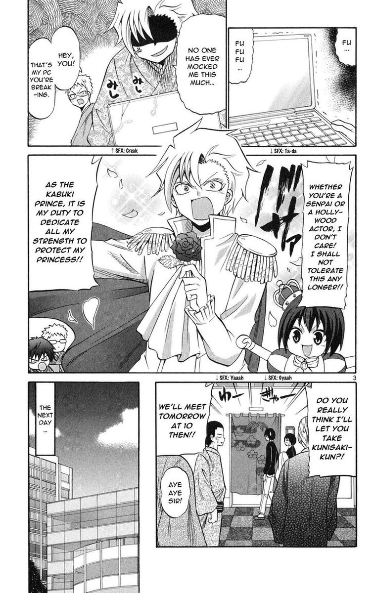 Kunisaki Izumo No Jijou 73 3