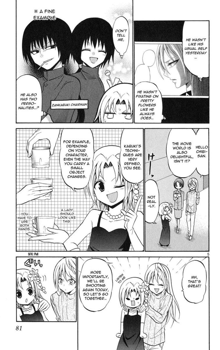 Kunisaki Izumo No Jijou 73 5