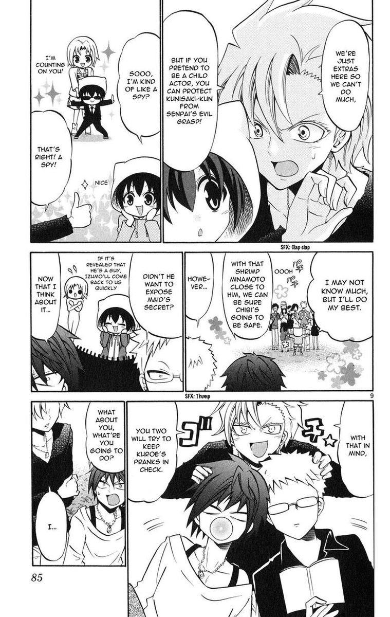 Kunisaki Izumo No Jijou 73 9