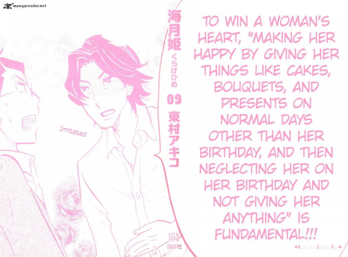 Kuragehime 45 3