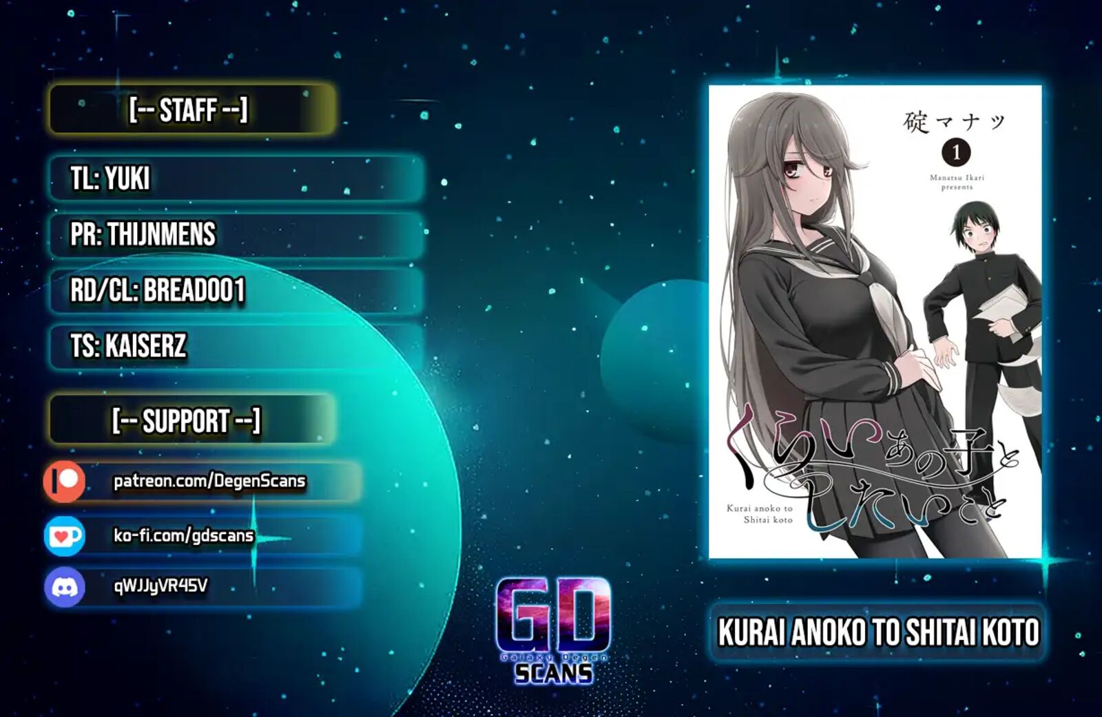 Kurai Anoko To Shitai Koto 60 1