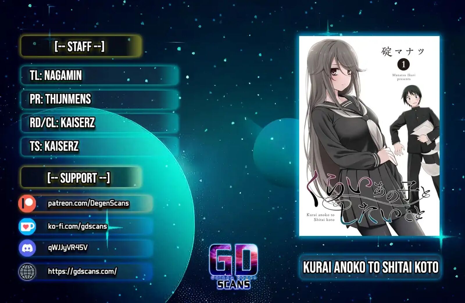 Kurai Anoko To Shitai Koto 72 1