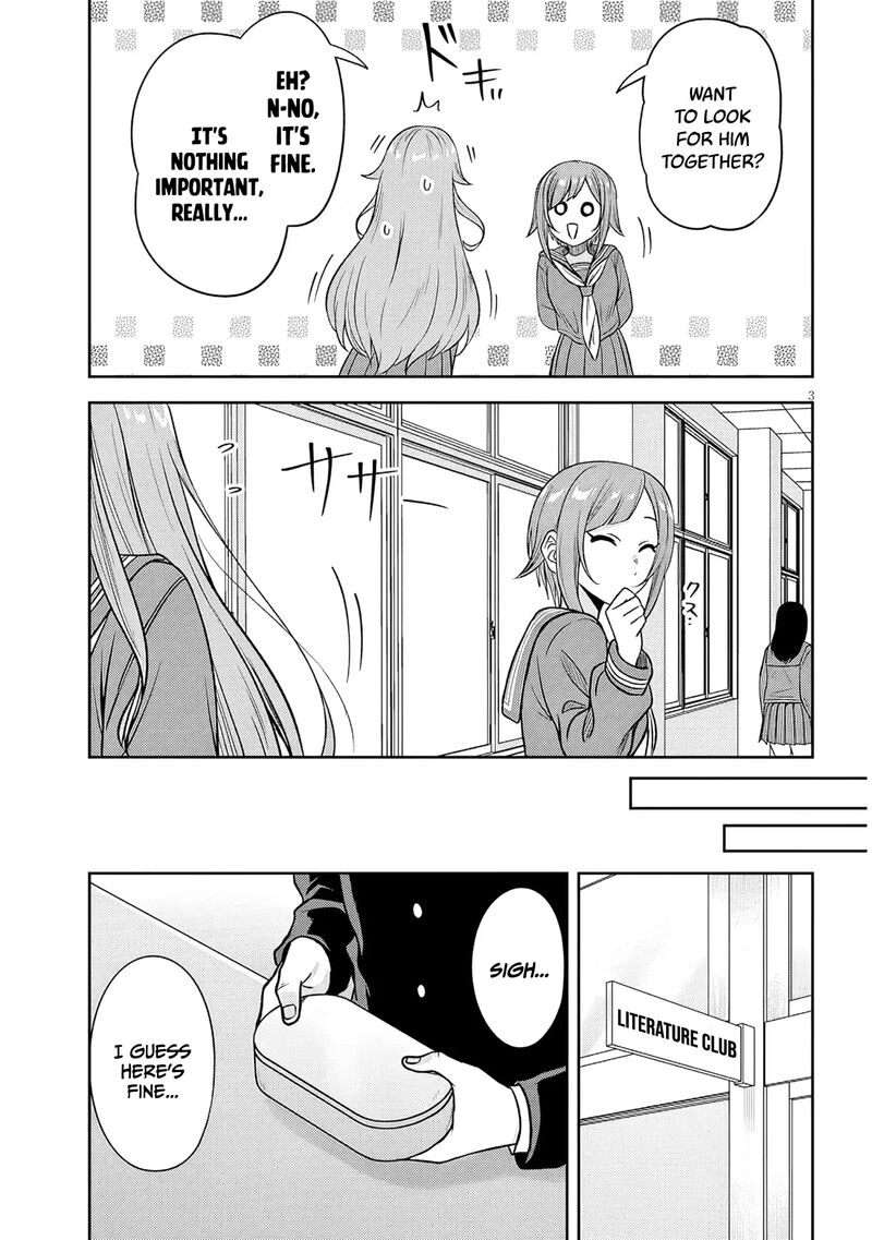 Kurai Anoko To Shitai Koto 76 4