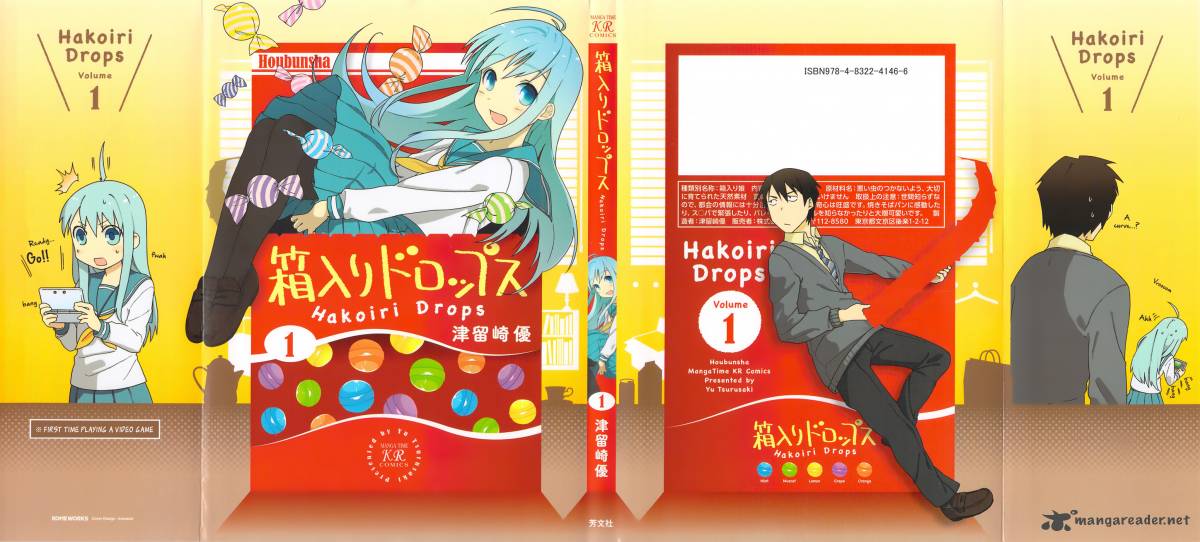 Kurai Rouka To Ushiro No Genkan 1 1