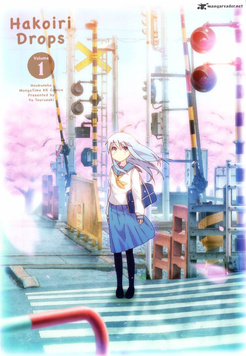 Kurai Rouka To Ushiro No Genkan 1 3