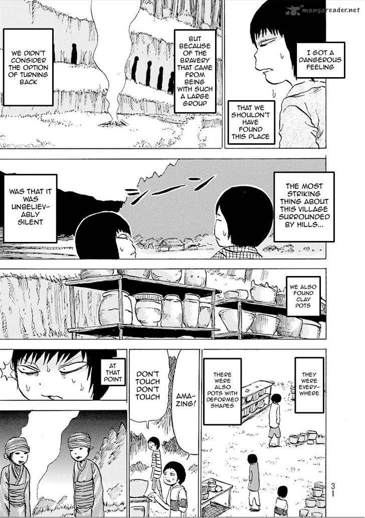 Kurai Rouka To Ushiro No Genkan 4 4