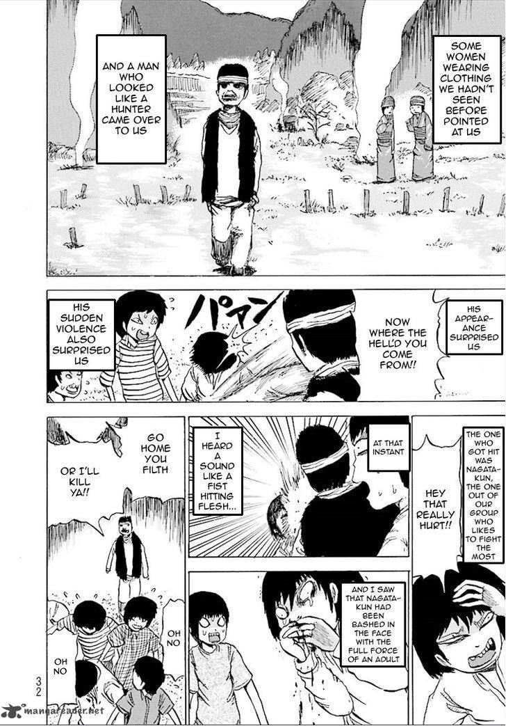 Kurai Rouka To Ushiro No Genkan 4 5
