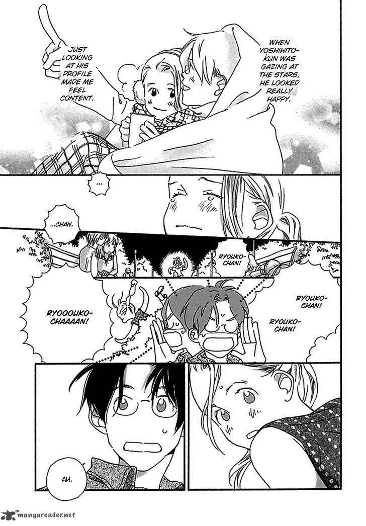 Kurashi No Izumi 2 21