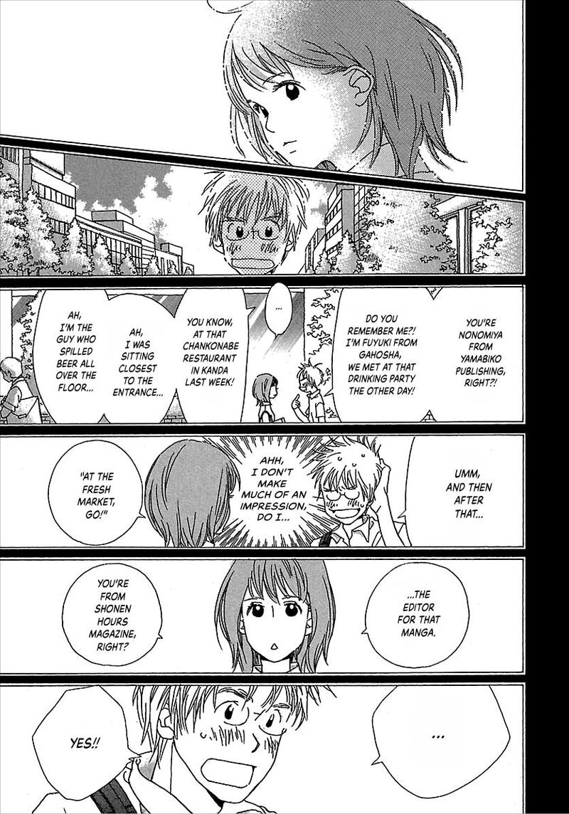 Kurashi No Izumi 6 11