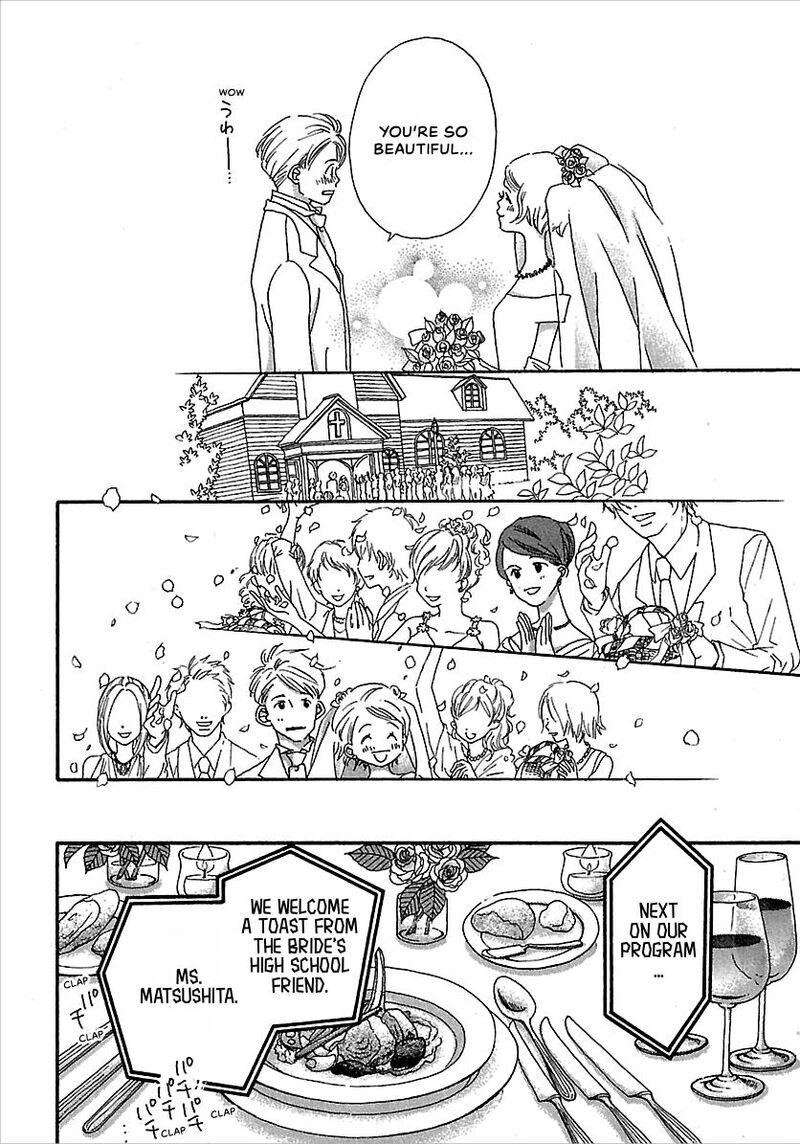 Kurashi No Izumi 6e 23