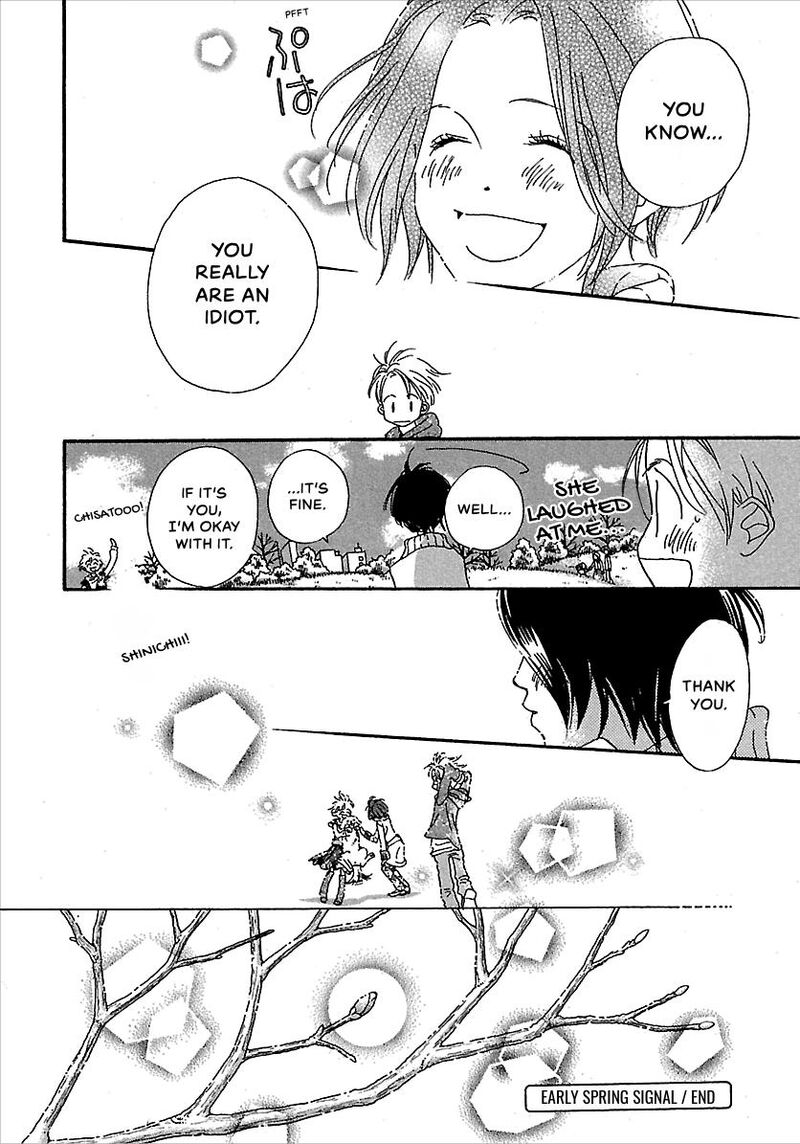 Kurashi No Izumi 6e 31