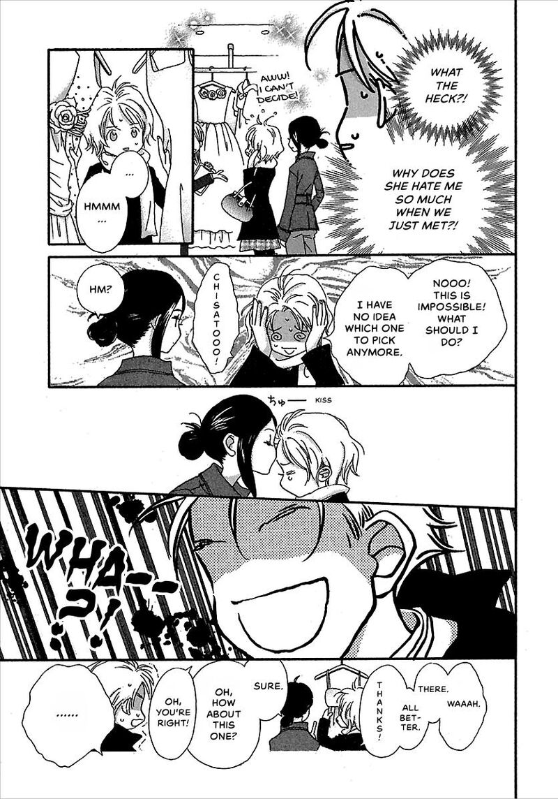 Kurashi No Izumi 6e 8