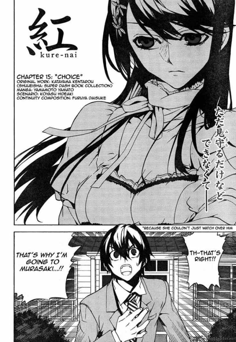 Kure Nai 15 2