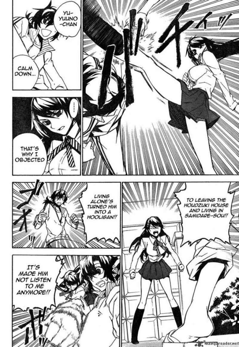 Kure Nai 15 6