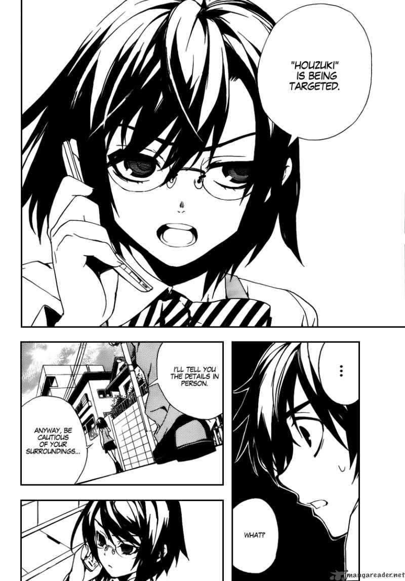 Kure Nai 24 11