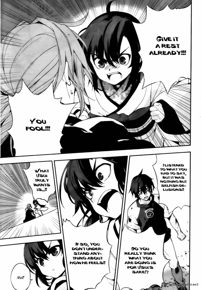 Kure Nai 47 22