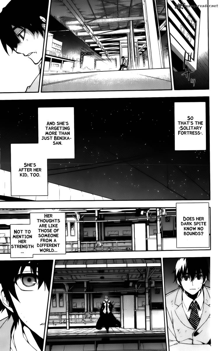Kure Nai 49 8