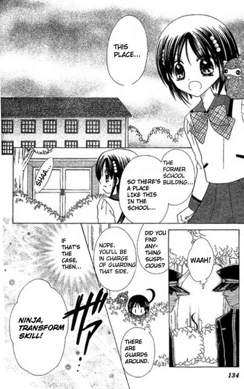 Kurenai Hanafubuki 5 7