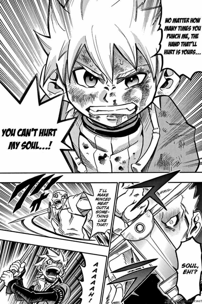 Kurenai No Kishi Rockwell 1 17
