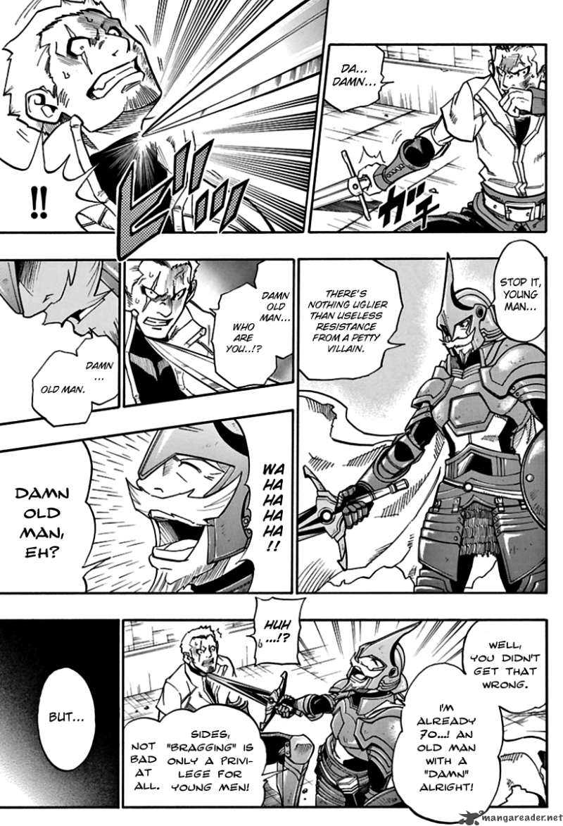Kurenai No Kishi Rockwell 1 21