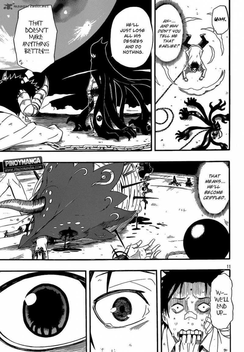 Kurenai No Ookami To Ashikase No Hitsuji 2 11