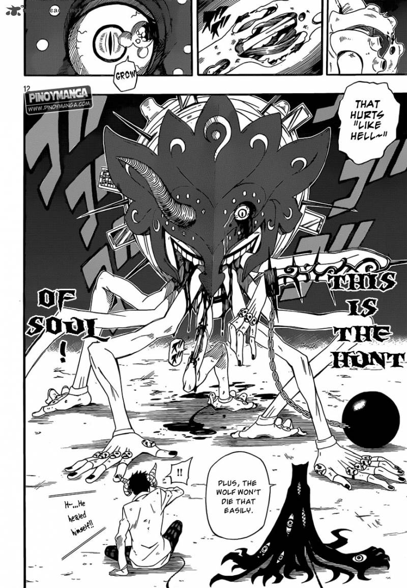 Kurenai No Ookami To Ashikase No Hitsuji 2 12