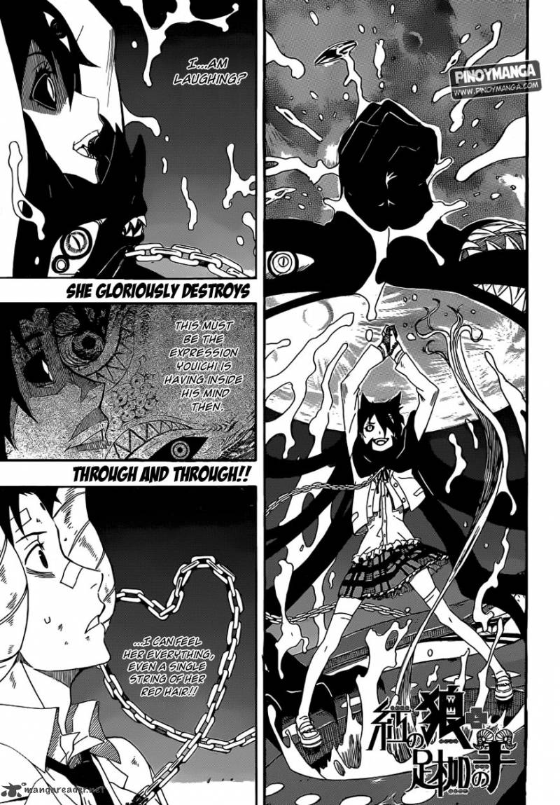 Kurenai No Ookami To Ashikase No Hitsuji 2 2