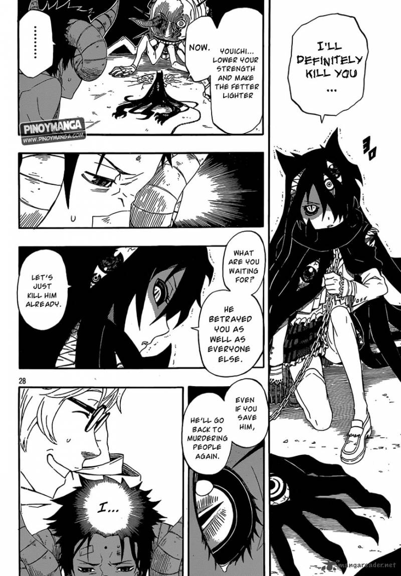 Kurenai No Ookami To Ashikase No Hitsuji 2 26