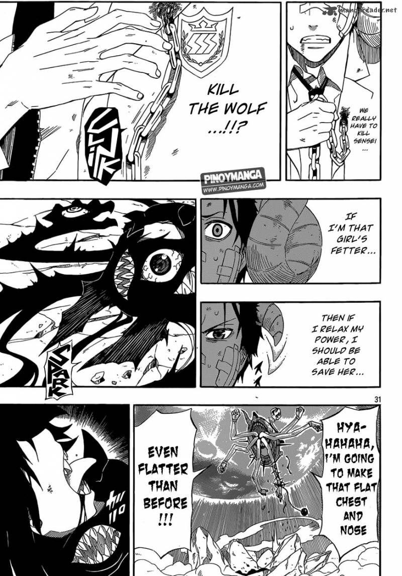 Kurenai No Ookami To Ashikase No Hitsuji 2 29