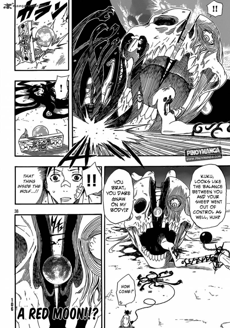 Kurenai No Ookami To Ashikase No Hitsuji 2 36