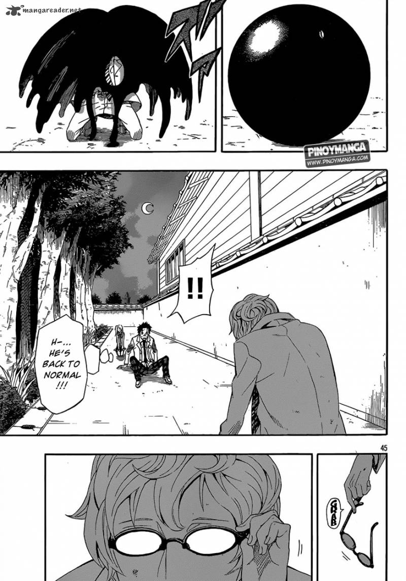 Kurenai No Ookami To Ashikase No Hitsuji 2 42