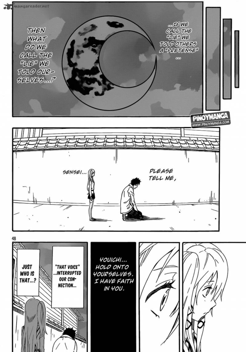 Kurenai No Ookami To Ashikase No Hitsuji 2 45