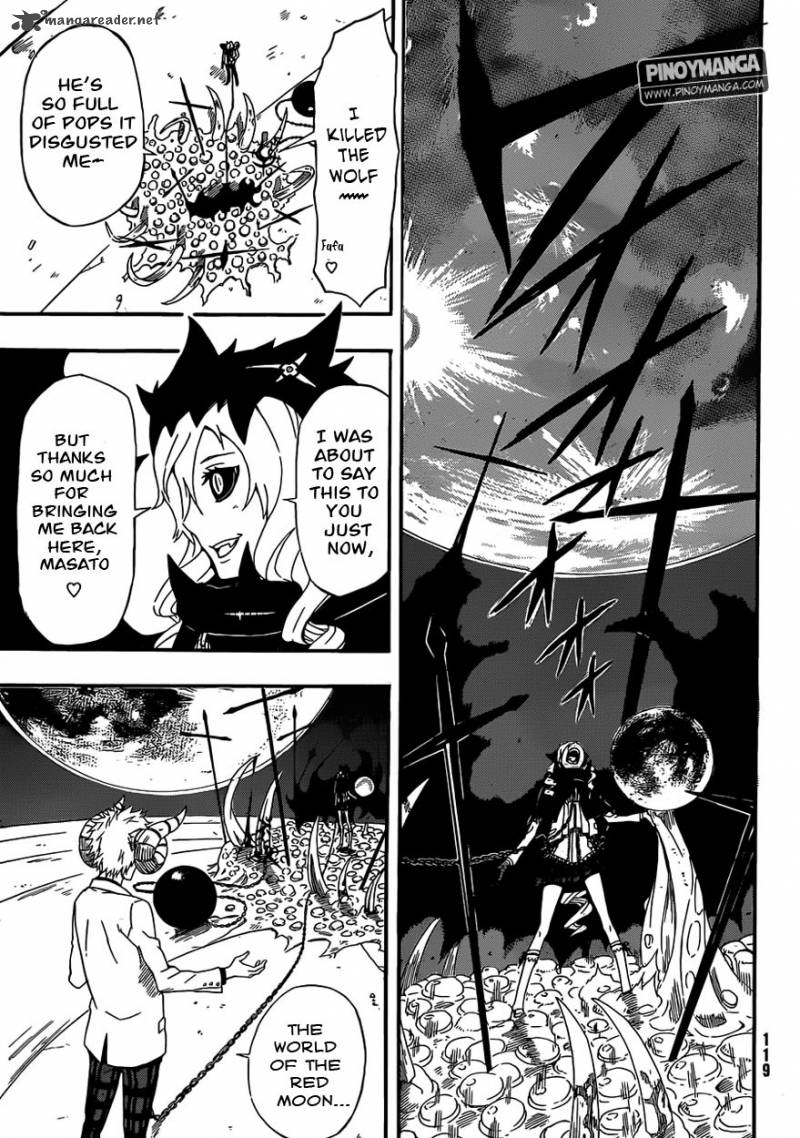 Kurenai No Ookami To Ashikase No Hitsuji 2 48
