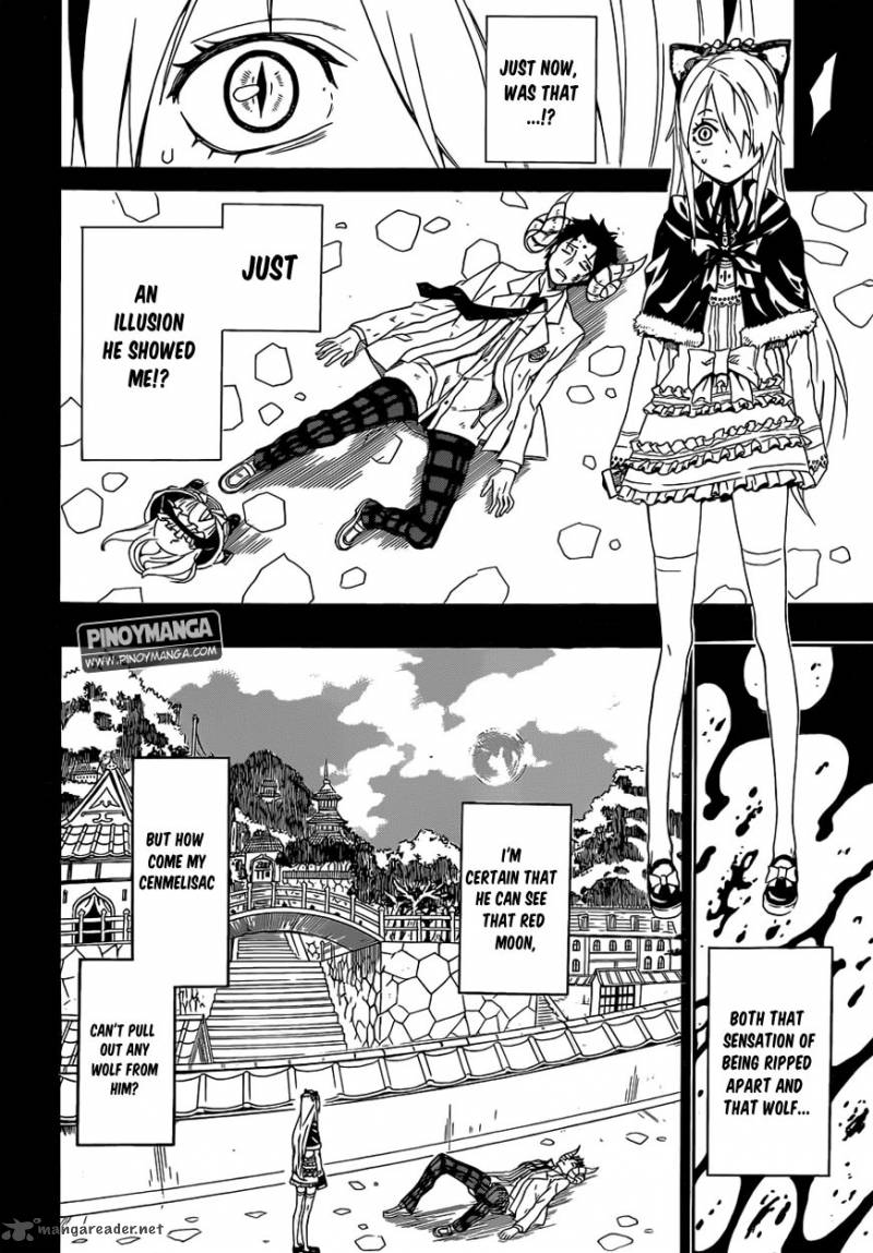 Kurenai No Ookami To Ashikase No Hitsuji 2 5
