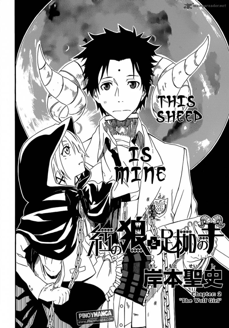 Kurenai No Ookami To Ashikase No Hitsuji 2 7