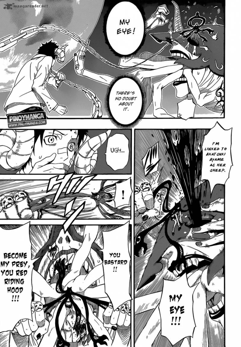 Kurenai No Ookami To Ashikase No Hitsuji 2 8