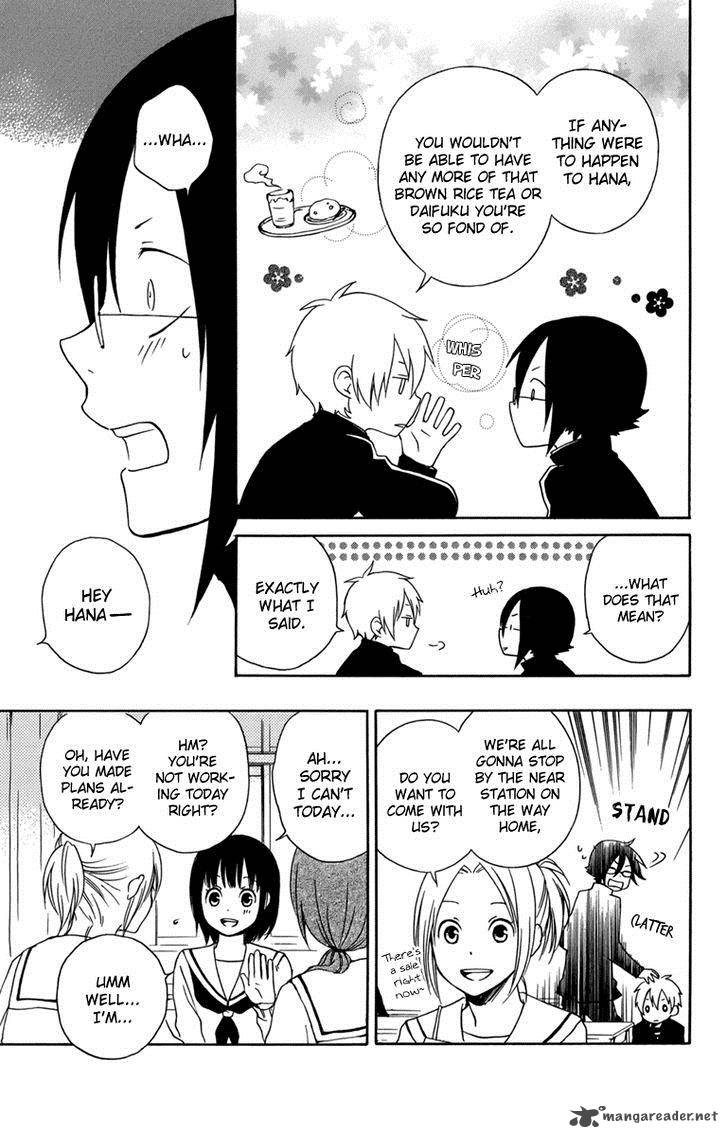 Kurenai Ouji 25 17